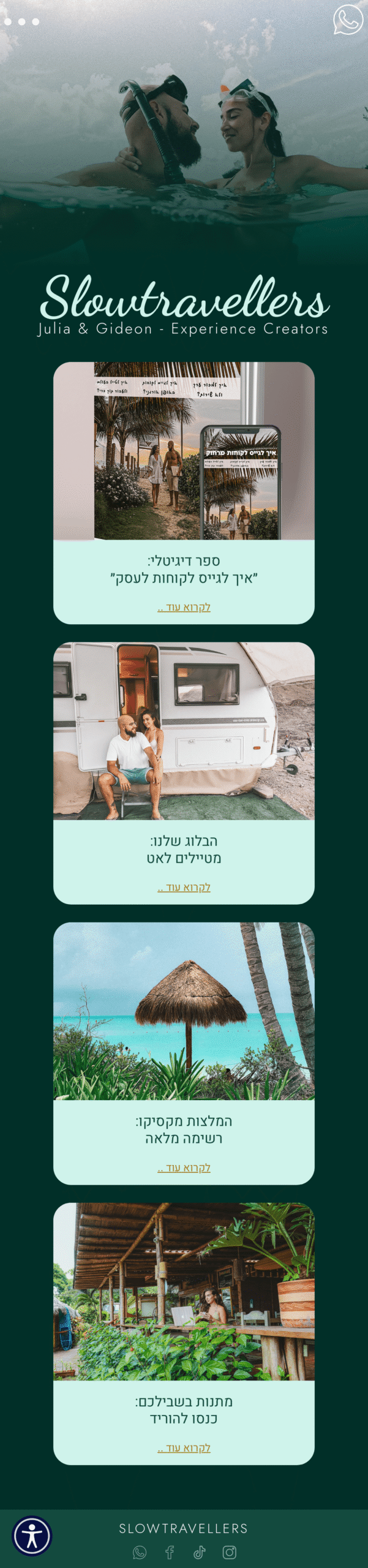 Blogger כרטיס ביקור דיגיטלי