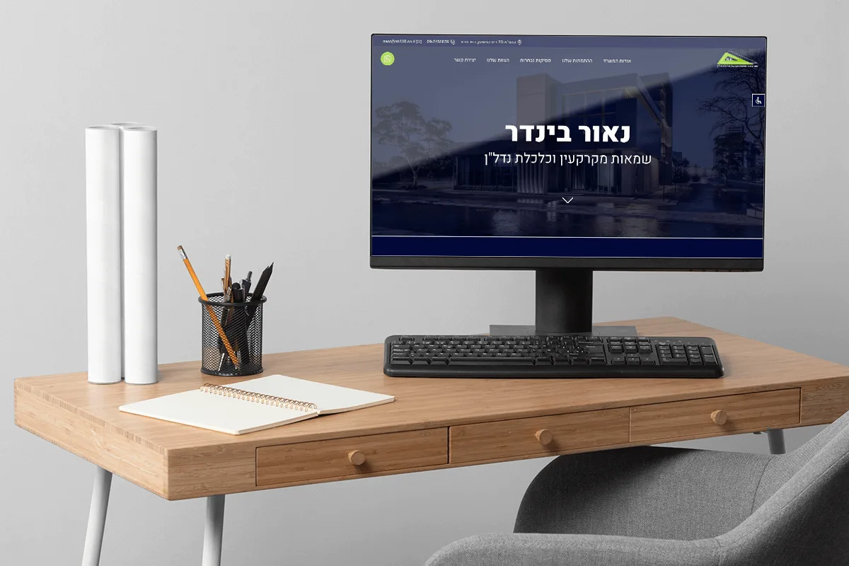 נאור בינדר - תיק עבודות