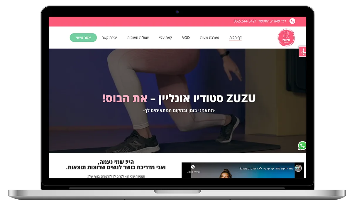 תיק עבודות זוזו נעמה