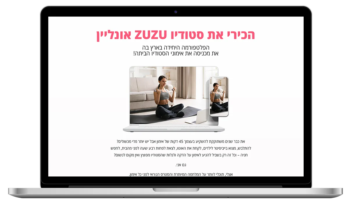 תיק עבודות זוזו נעמה