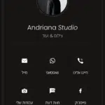 Andriana כרטיס ביקור דיגיטלי