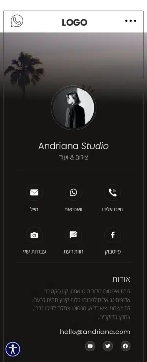 Andriana כרטיס ביקור דיגיטלי