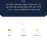 Bar כרטיס ביקור דיגיטלי