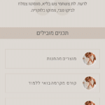 Caramel כרטיס ביקור דיגיטלי