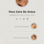 Grace כרטיס ביקור דיגיטלי