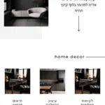 Home Decor תבנית כרטיס ביקור דיגיטלי