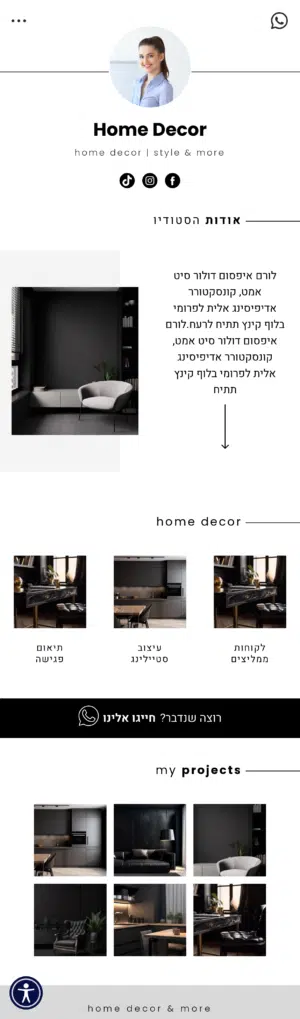 Home Decor תבנית כרטיס ביקור דיגיטלי