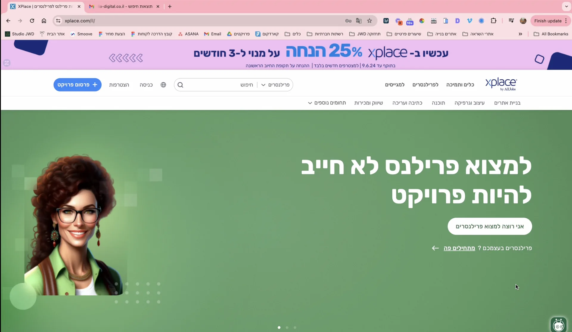 Xplace - מערכת לגיוס לקוחות